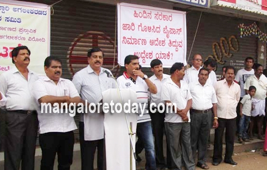 Protest opposing NHAI decision to drop Padubidri bypass
